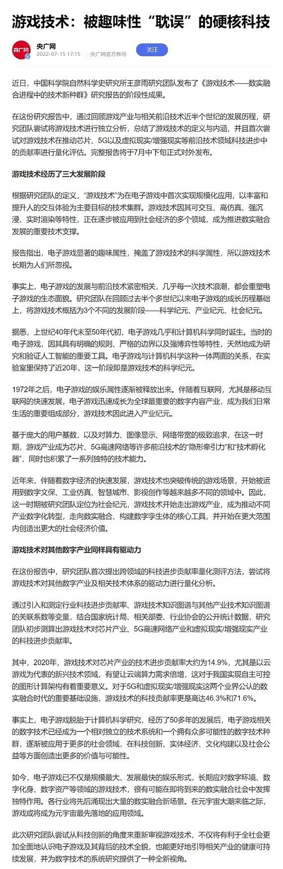 steam社区市场卖东西_steam社区_启动游戏内部的steam社区