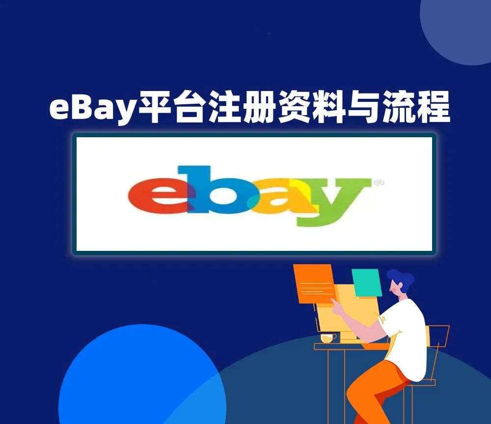 客服电话中国联通_客服电话中国电信_中国ebay客服电话