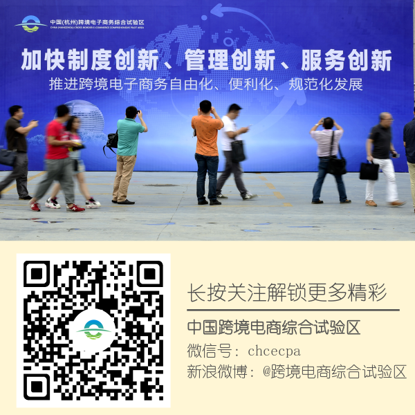 中国ebay注册流程_中国ebay客服电话_在ebay中国