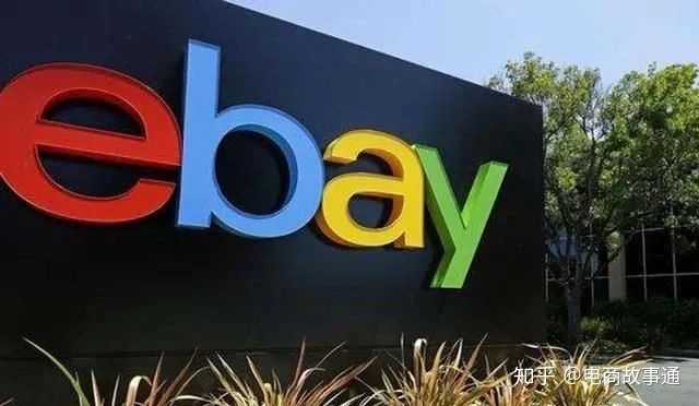 香港公司注册ebay_注册香港公司流程及费用_注册香港公司有风险吗