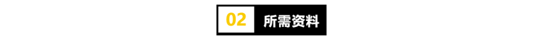 香港公司注册ebay_注册香港公司有风险吗_注册香港公司流程及费用