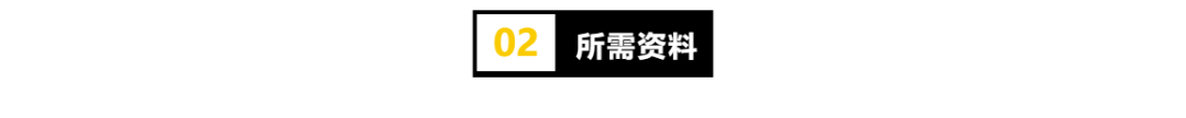 注册香港公司有风险吗_香港公司注册ebay_注册香港公司流程及费用