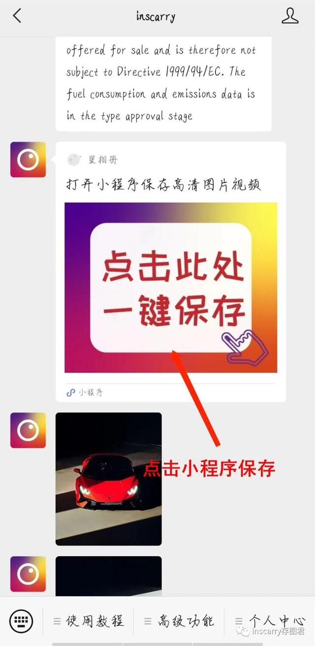 怎么下载instagram的图片_图片下载免费头像_图片下载网站