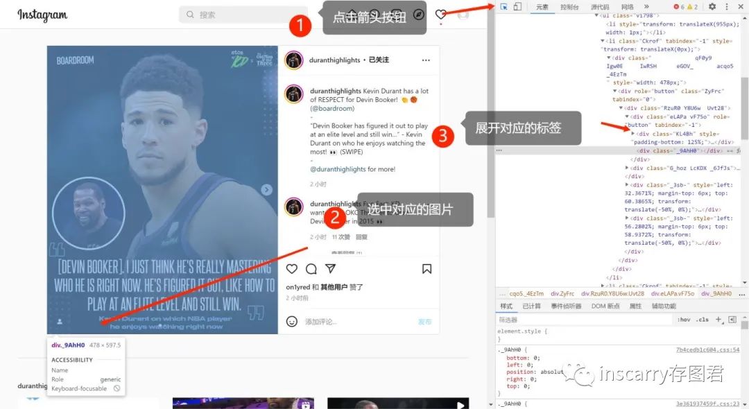 怎么下载instagram的图片_图片下载免费头像_图片下载网站