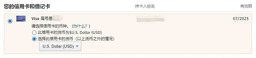 美国亚马逊海淘教程：在中国怎么从亚马逊上买东西回国（详细购物流程）