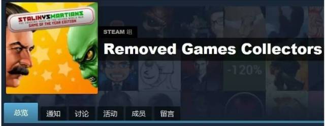 steam下架游戏_steam下架了_steam下架了还能玩吗