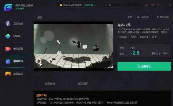 创意工坊发布mod_steam创意工坊发布_创意工坊发布作品