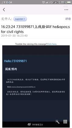 steam帐号被盗_帐号被盗了怎么办密保也被改了_帐号被盗是什么意思