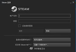 帐号被盗是什么意思_steam帐号被盗_帐号被盗了怎么办密保也被改了