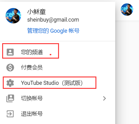 视频上传失败有几个原因_youtube如何上传视频_视频上传到百度网盘