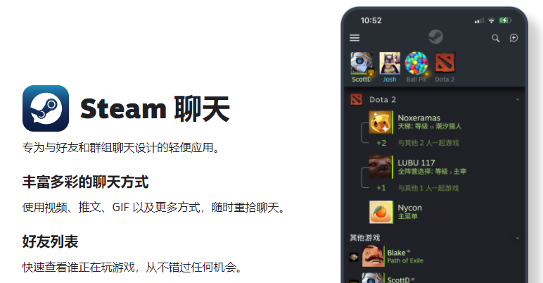 steam手机版官方下载