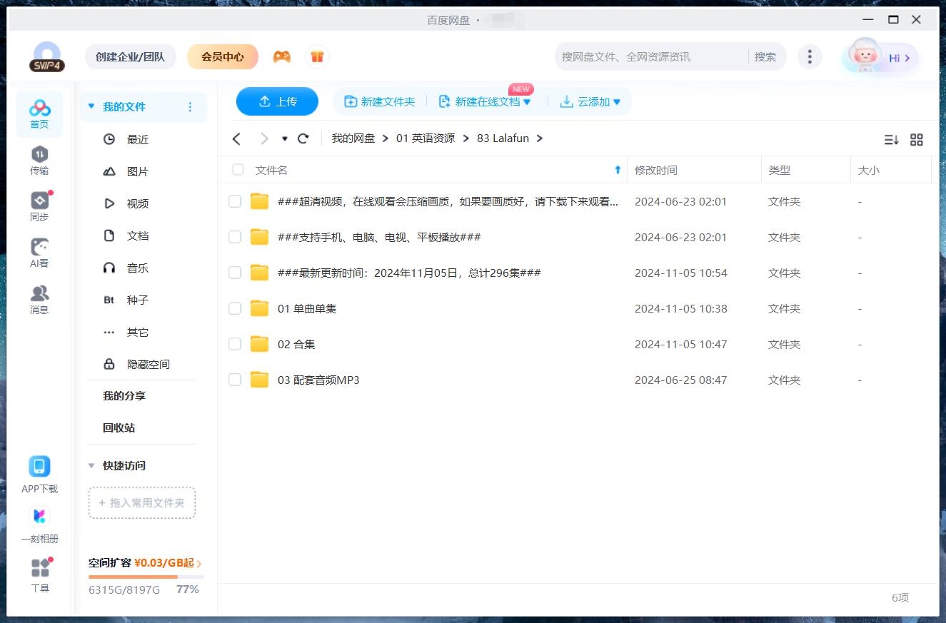 1f6daa3f6a20241105105650