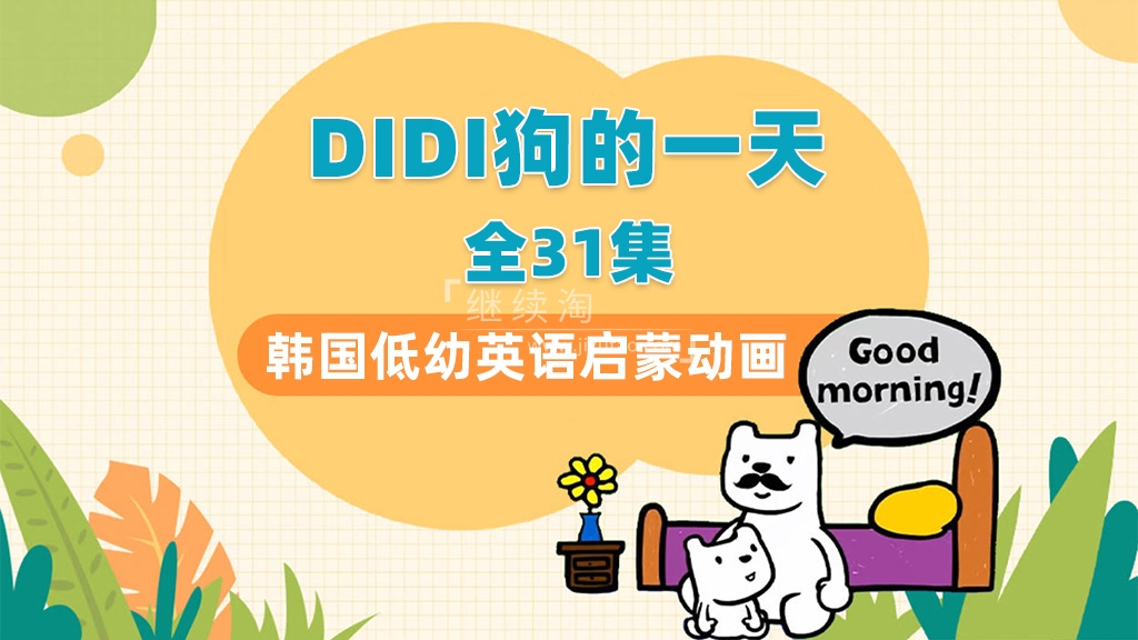 a017e0caf920250326180845