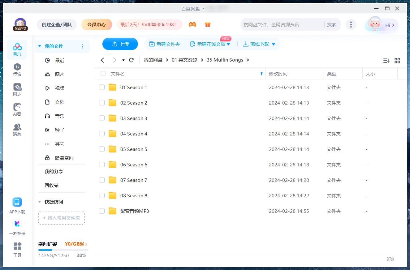 fd6374d25820240228151013