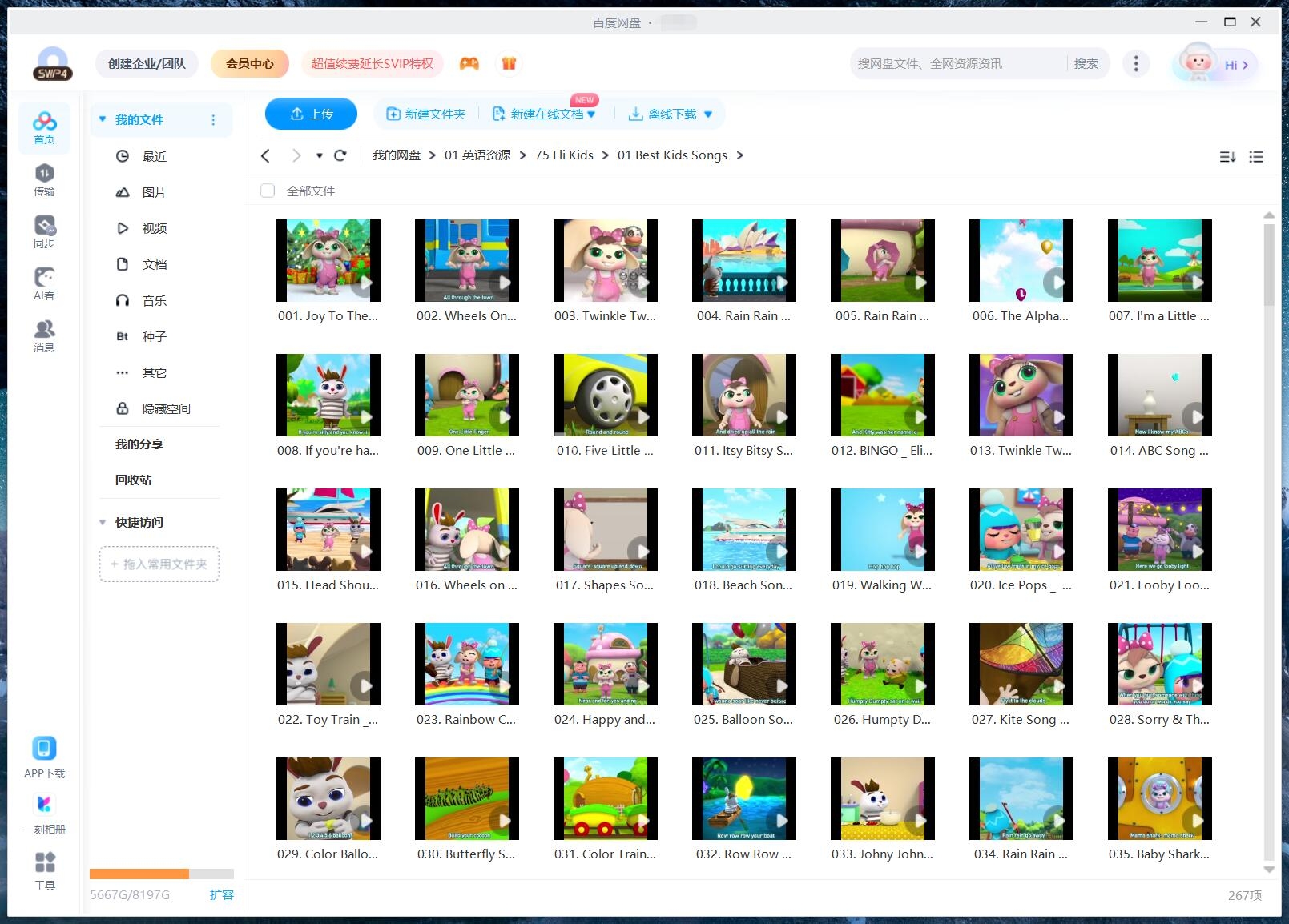 fd6374d25820240311114507