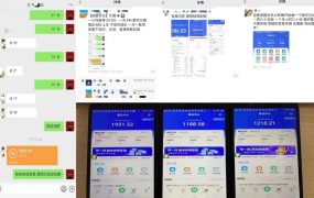 百度知道答项题目(附软件),外面收880一,个小时撸几十块,勤快来的