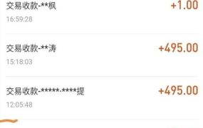 自动看视频无限撸余额秒提现,日赚400+【视频教程】