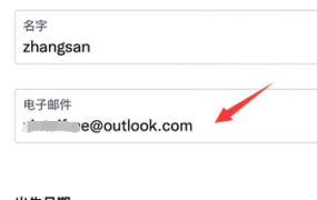 twitter官网注册手机教程2023,twitter详细注册图文详解