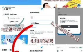 Twitter推特下载最新版安装包分享小蓝鸟附注册登录账号