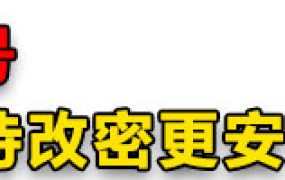 外网推特下载（推特外网网址）