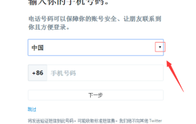 twitter官网注册入口 twitter中文官网twitter注册 twitt