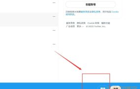 推特网页版登录入口（官网网址链接）