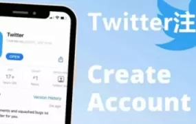 推特怎么注册【Twitter手机注册教程】2023年最新推特账号注册教程 | t