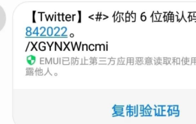 twitter安卓官网下载