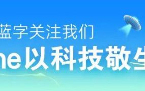 扎克伯格“杠上”马斯克，推出新应用Threads 对标推特