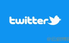 Twitter官网怎么下载?(官方渠道下载教程)