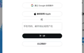 推特中文网 - 推特Twitter中文网页版社区官网入口