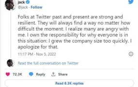 推特创始人为马斯克大裁员致歉：是我让公司发展太快了