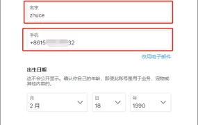 2022推特电脑网页在国内怎么注册(Twitter注册详细图文教程)