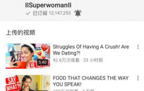 油管(youtube)安卓中文版下载