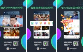 爱奇艺随刻版打造中国版YouTube 借AI和5G布局千亿级短视频市场