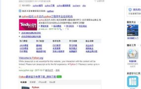 youtubedl运用详细教程