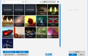 Wallpaper Engine(动态壁纸) V1.0