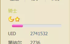 【攻略精选】《骑马与砍杀2：霸主》解决游戏崩溃、闪退、消失的基本方法