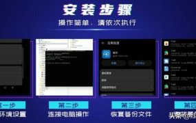 「教程」鸿蒙3完美安装谷歌GMS框架!华为Mate50适配!附安装文件