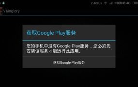 干货-科普google服务框架，你真的了解吗？