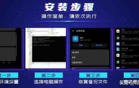 【教程】华为Pura70、Mate60完美安装谷歌GMS框架(鸿蒙4通用)