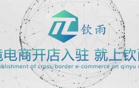 ebay网申请个人开店的流程是什么？哪位大神知道！！！？