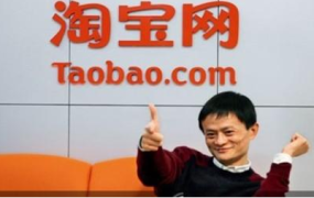 营销马叫兽之中国电商史2004~2006：淘宝VS易趣eBay