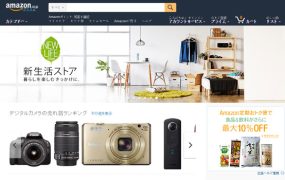 2021日本亚马逊海淘攻略: amazon.co.jp最详细的下单转运流程