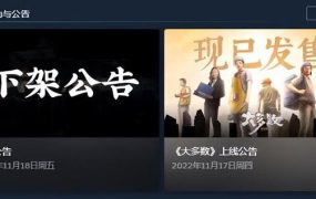 Steam上架1天就下架!网友:褒贬不一就怕了?和主角一样玻璃心