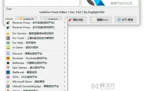解决 Steam 速度慢打不开