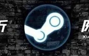 《绝地求生》永久免费?《古剑奇谭四》公布！Steam《嗜血印》永涨！