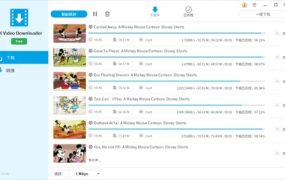 推荐 5 个免费的 YouTube 视频下载方法