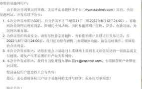 中国电商“前老大”，被淘宝击溃，消失那天静悄悄