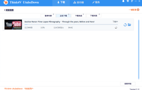 YouTube视频下载的7种方法总结